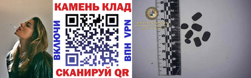 Купить КОКАИН  Бошки Шишки  APVP  Псилоцибиновые грибы  Меф  Гашиш  АМФЕТАМИН  Кириллов