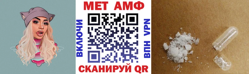 Amphetamine 97%  Купить  Кириллов 