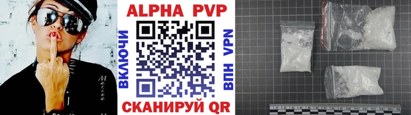 Купить  Кириллов  Альфа ПВП Crystall 