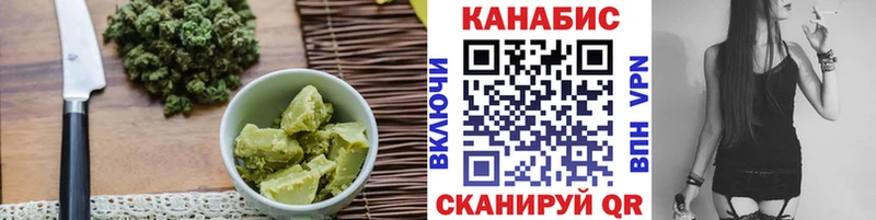 Печенье с ТГК конопля  Купить где  Кириллов 