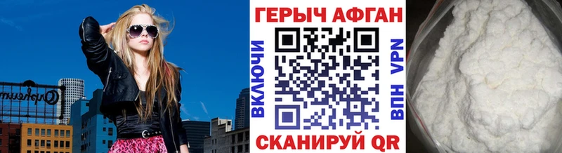 Купить закладки Кириллов ГЕРОИН хмурый