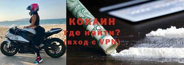 кокаин премиум Вяземский
