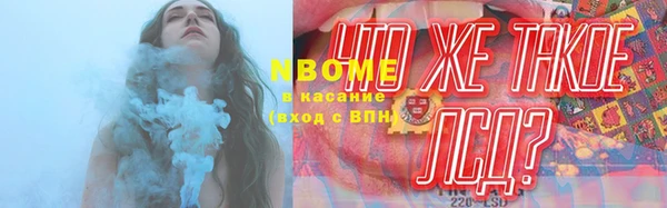 кокаин премиум Вяземский