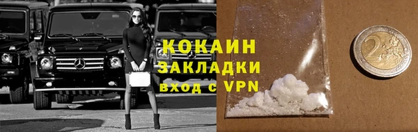 кокаин премиум Вяземский