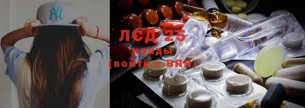 кокаин премиум Вяземский