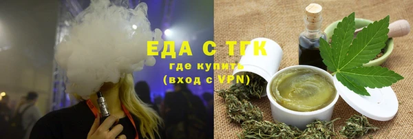 кокаин премиум Вяземский