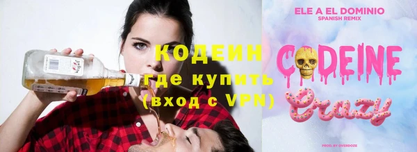 кокаин премиум Вяземский