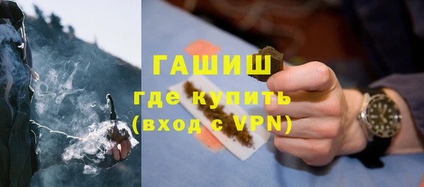 кокаин премиум Вяземский