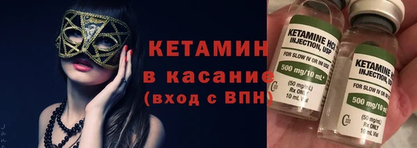кокаин премиум Вяземский
