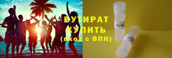 гидропоника Вязники