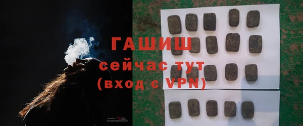 кокаин премиум Вяземский