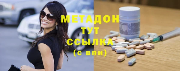 кокаин премиум Вяземский