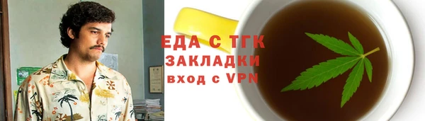 гидропоника Вязники