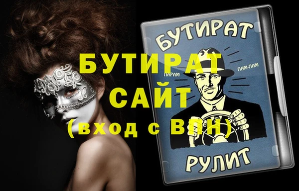 гидропоника Вязники