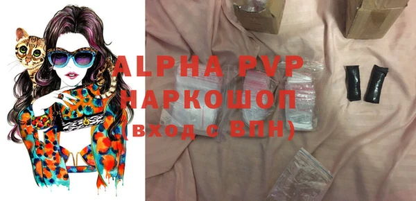 кокаин премиум Вяземский