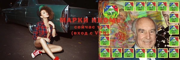 гидропоника Вязники