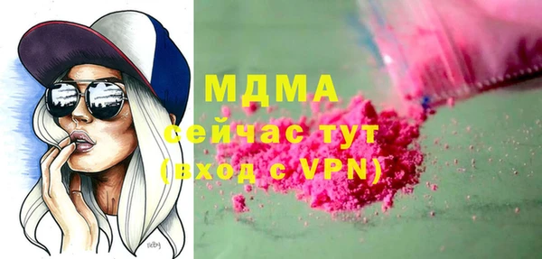 гидропоника Вязники