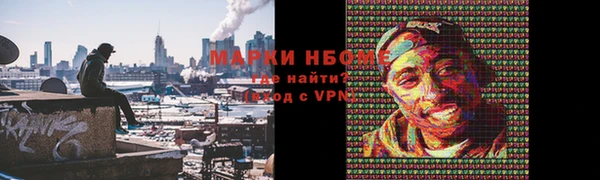гидропоника Вязники