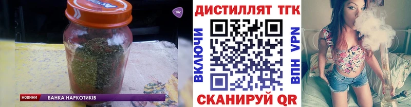 Купить где  Кириллов  Дистиллят ТГК THC oil 
