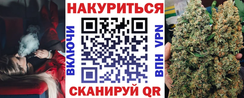 МАРИХУАНА Ganja  Купить  Кириллов 
